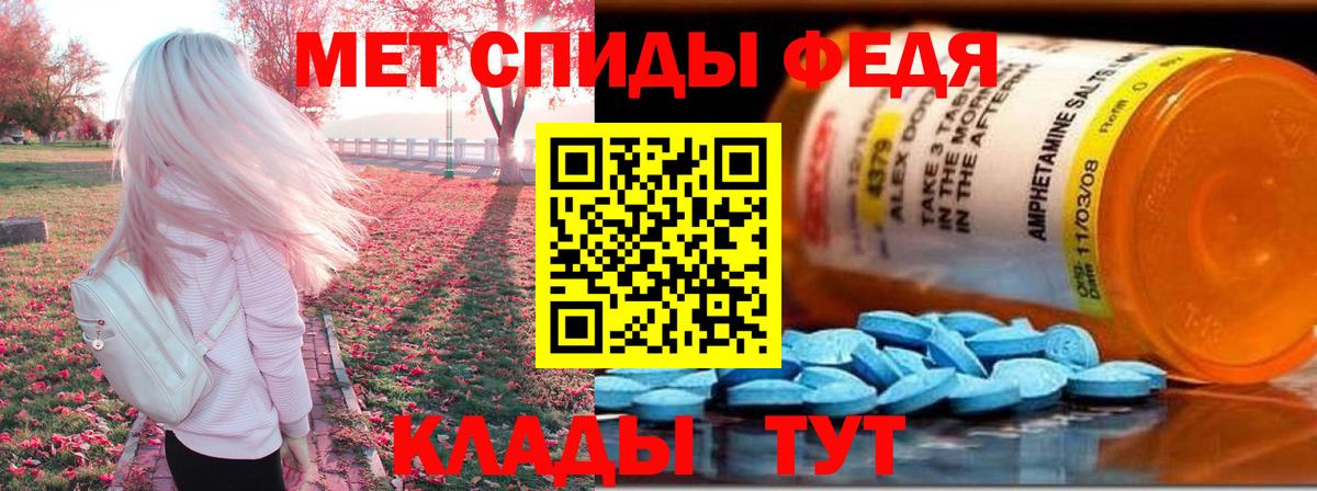 Amphetamine VHQ Гай