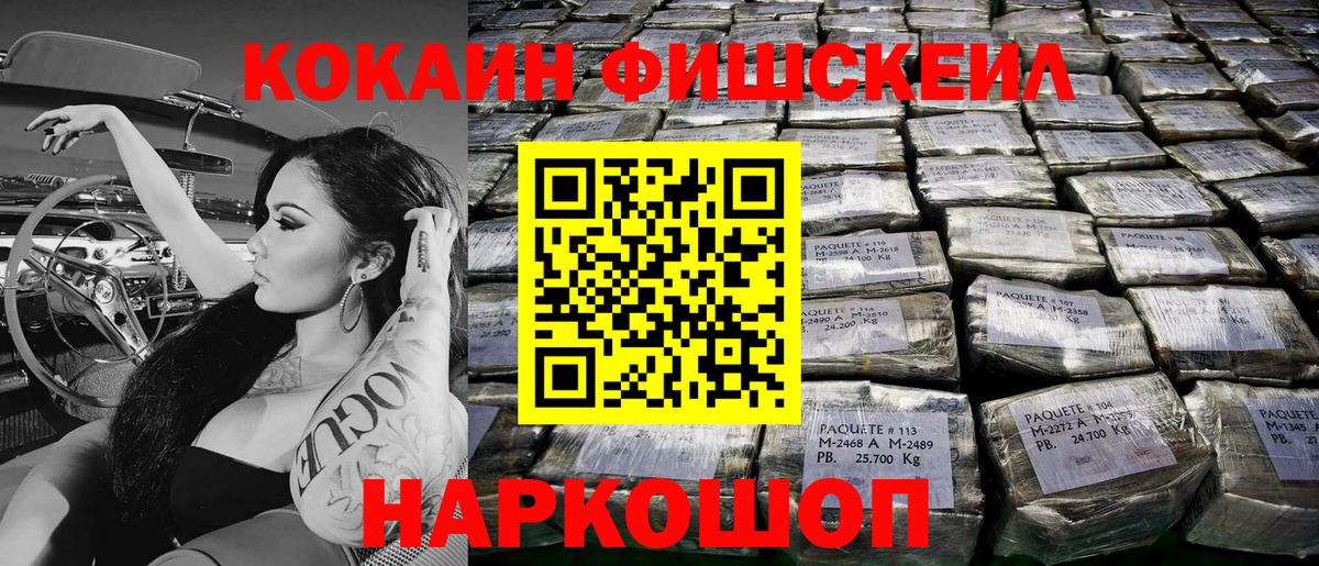 Кокаин 98% Гай