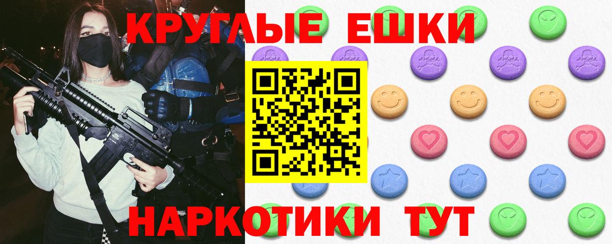 Ecstasy DUBAI  KRAKEN ссылка  Гай  Вход с VPN  Экстази 99%  нарко площадка Telegram  ЭКСТАЗИ 