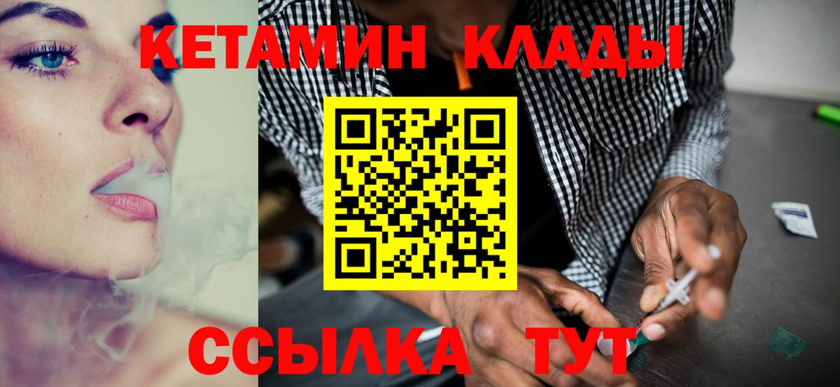 Меф Гай