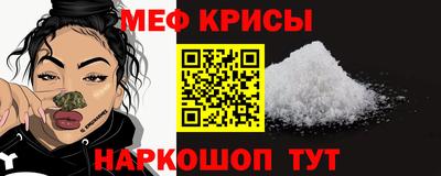 спайс Балаково
