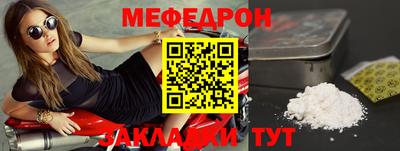 спайс Балаково