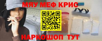 винт Балашиха