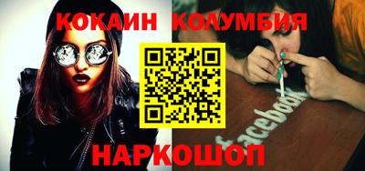 винт Балашиха