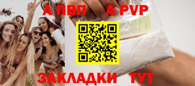 винт Балашиха