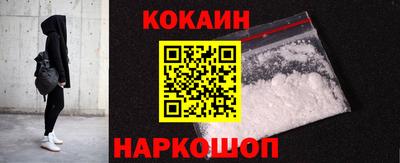 винт Балашиха