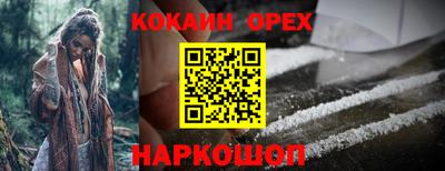 винт Балашиха
