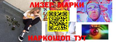 винт Балашиха