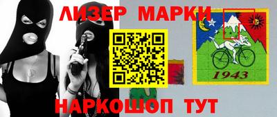 винт Балашиха