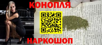 винт Балашиха