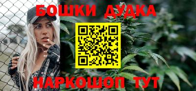 спайс Балаково