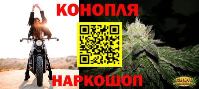 спайс Балаково