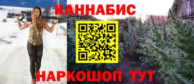спайс Балаково