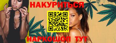 спайс Балаково