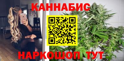 спайс Балаково