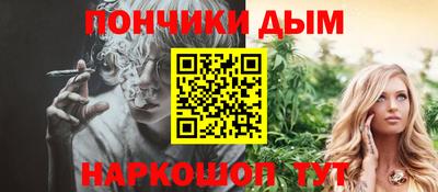 спайс Балаково