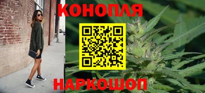 спайс Балаково