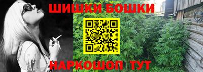 спайс Балаково