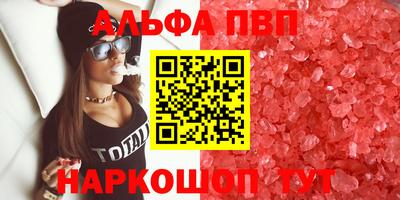 винт Балашиха