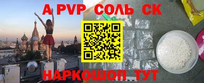альфа пвп VHQ Балахна