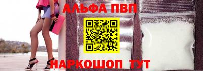 спайс Балаково