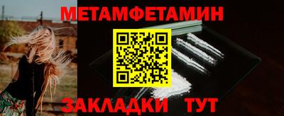 спайс Балаково