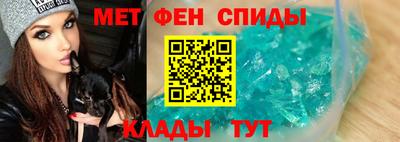 винт Балашиха