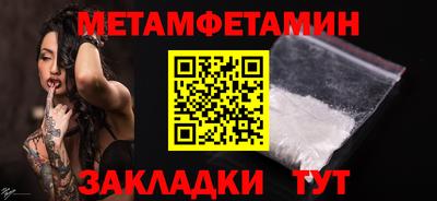 спайс Балаково