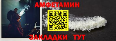винт Балашиха