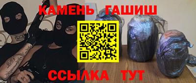 спайс Балаково