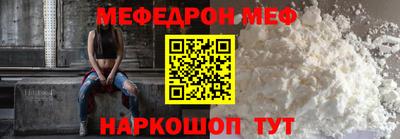 винт Балашиха