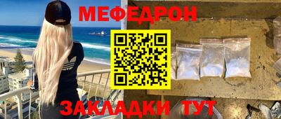 винт Балашиха