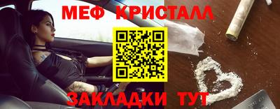 спайс Балаково