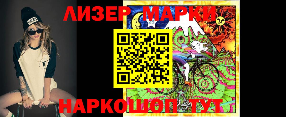 Лсд 25 экстази ecstasy  ЛСД экстази  Гай  Вход с VPN  Лсд 25 экстази кислота 