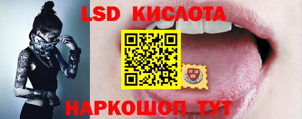 ЛСД экстази ecstasy Гай