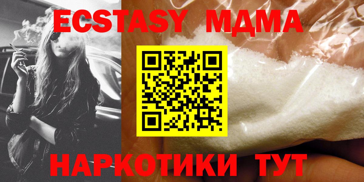 МДМА VHQ Гай