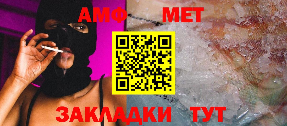 Первитин Декстрометамфетамин 99.9% Гай