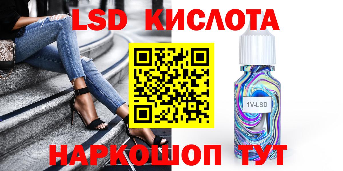 Наркотические марки  Марки NBOMe 1,8мг  Гай  Вход с VPN  Марки NBOMe 1,8мг 