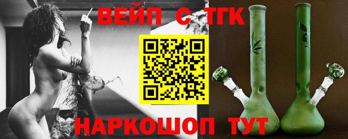 Гай  Дистиллят ТГК THC oil  Вход с VPN 