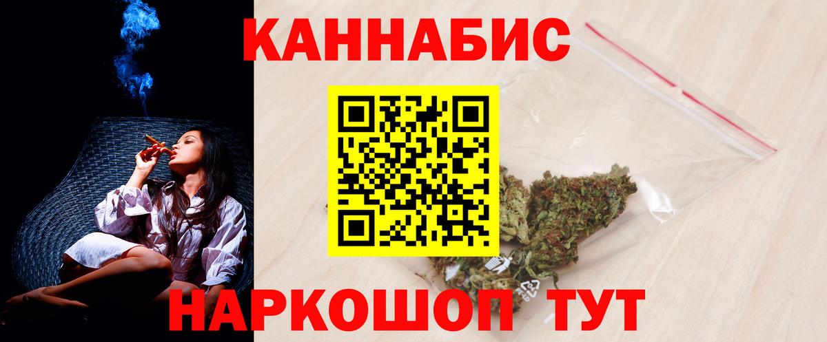 Гай  Марихуана семена  Вход с VPN  Канабис VHQ  Марихуана OG Kush 